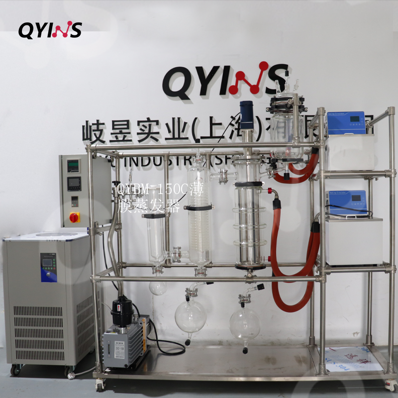 液液分离提纯玻璃薄膜蒸发器设备0.25平方150C