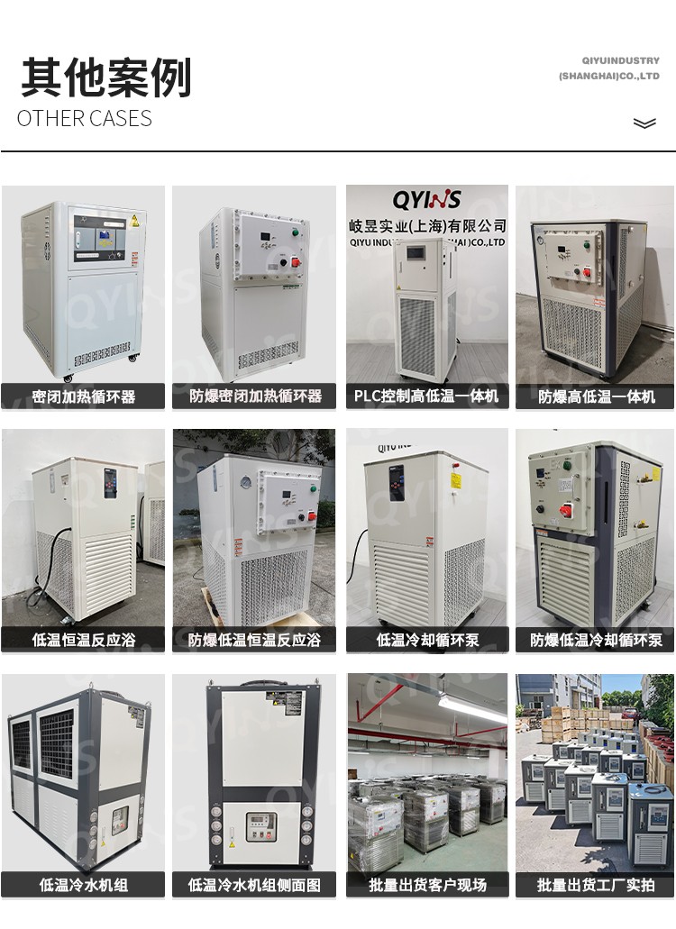 11943199.jpg 高低温一体机PLC_05.jpg