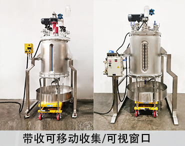300L不锈钢固相合成釜