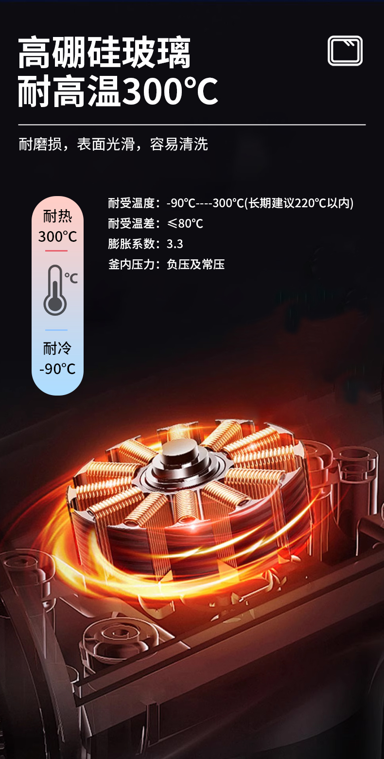 67437658.jpg 详情页a_04.jpg