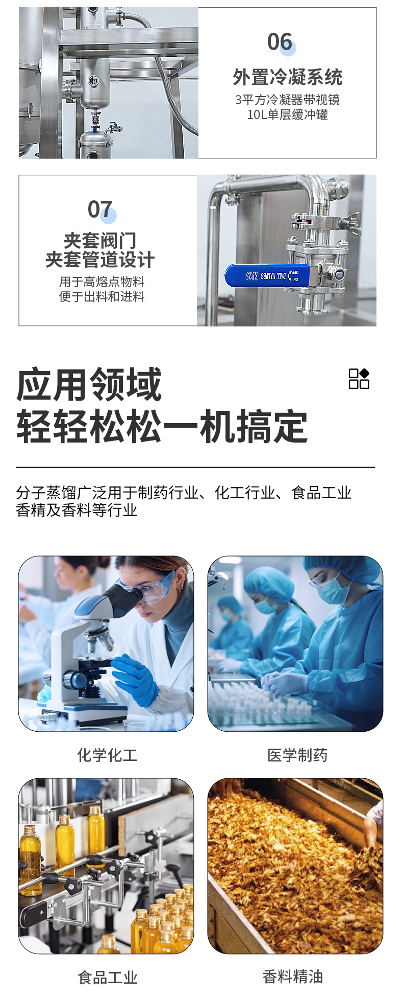 详情页d_09.jpg