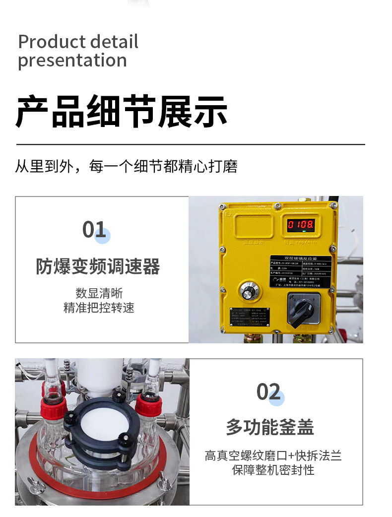 详情页iii_08.jpg