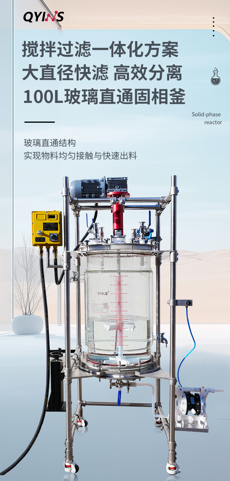 详情页ifa_01.jpg