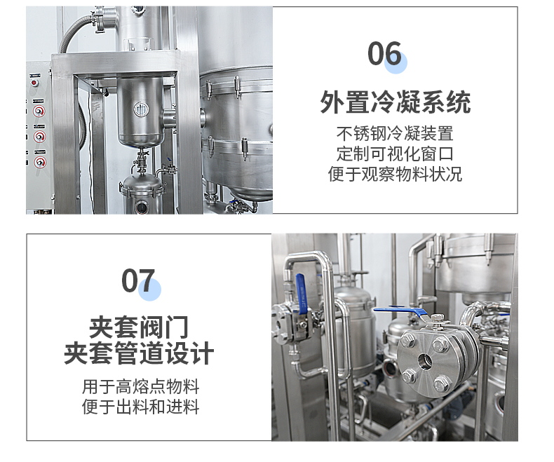 26602878.jpg 详情页e_09.jpg