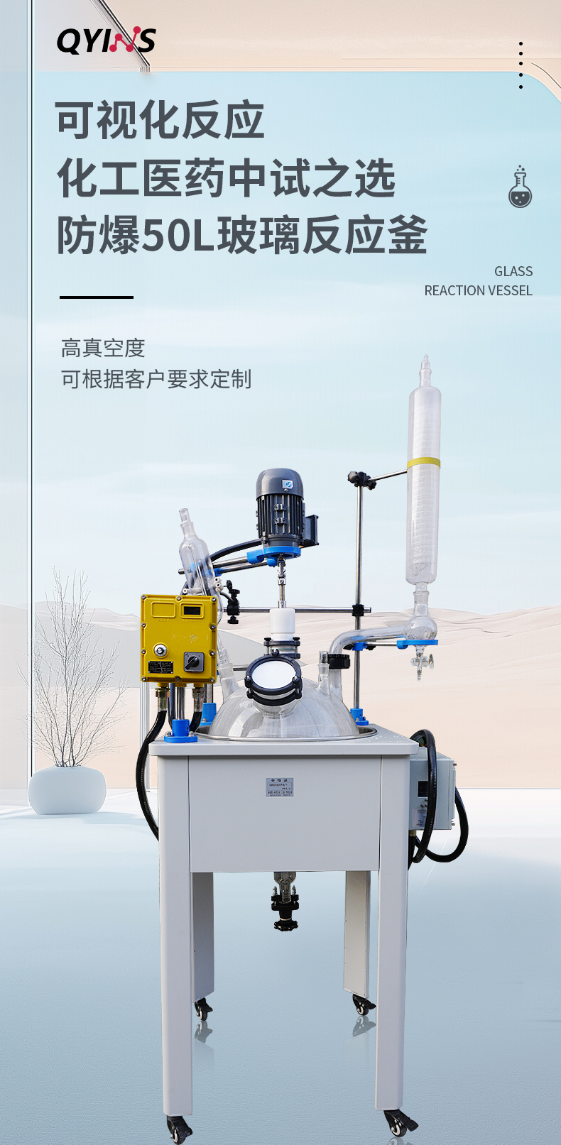 14865145.jpg 详情页if_01.jpg