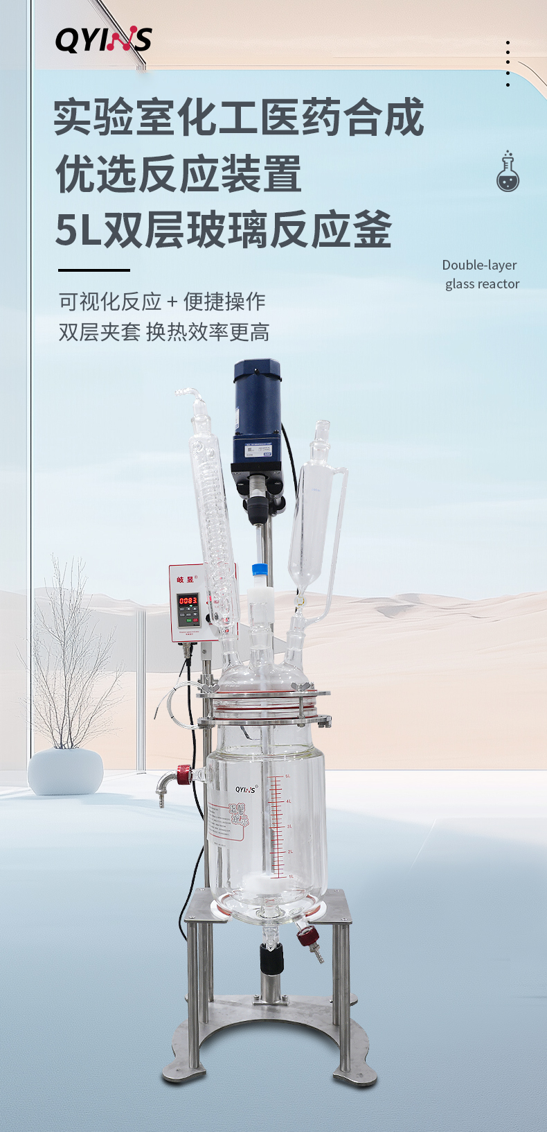 详情页fbg_01.jpg